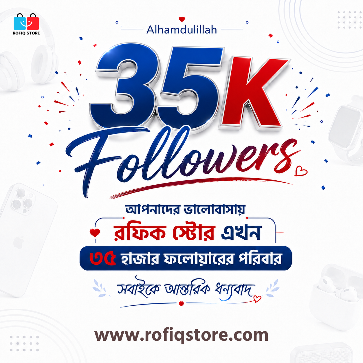 Rofiq Store Special Offer